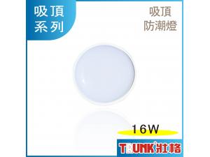  16W LED lO  DǿO xO