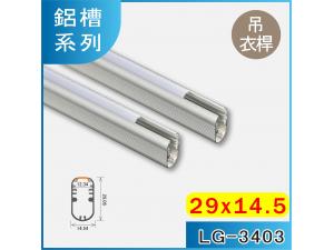  LG-3403 2914 Q TѿO