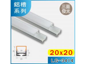  LG-3414 2020 To TѿO