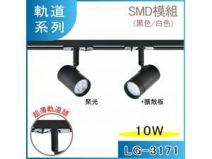  LG-3171 10W LED WyDY yDO E x