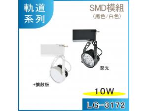  LG-3172 10W LED g x yDO