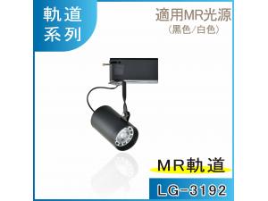  LG-3192 MR16yDO ¥ըi