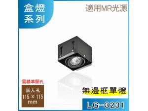  LG-3231 MR16 Lس沰O ݺǶ}