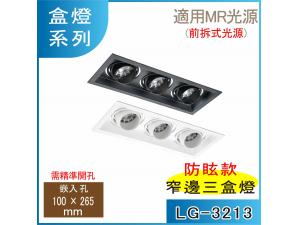  LG-3213 e MR16x3 TO(t)