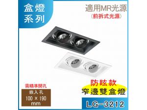 LG-3212 e MR16x2 O(t)