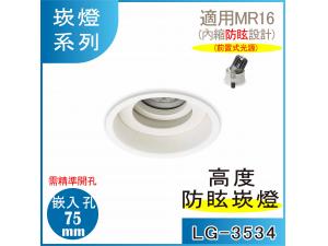 LG-3534 MR16 LED r7.5 trO(em)