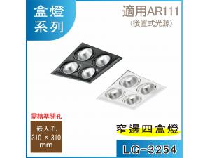  LG-3254 m AR111x4 |O