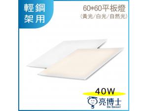 Gդh 40W LED OO [O OT@~(1)
