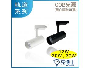 Gդh 12W 20W 30W LED yDO ¥ըi