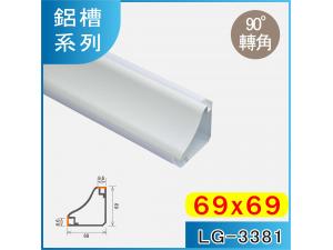  LG-3381 6969 90X ˨/ਤ TѿO