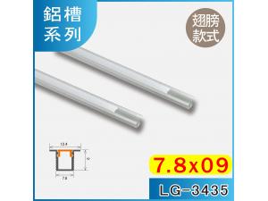  LG-3435 0809 ͻH(׹) TѿO