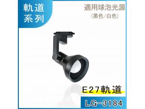  LG-3184 E27yDO ¥ըi ywyDO