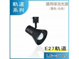  LG-3185 E27yDO ¥ըi ywyDO