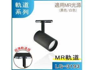  LG-3193 MR16yDO WyDY ¥ըi