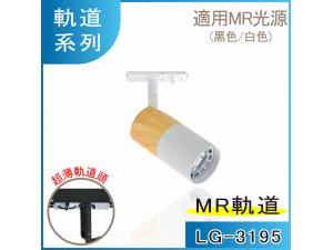  LG-3195 MR16yDO WyDY ¥ըi