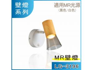  LG-3196 MR16O a} ¥ըi YO