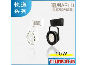  15W LED KXAR111 yDO gO