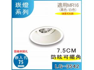  LG-3542 MR16 LED r7.5 ti\rO